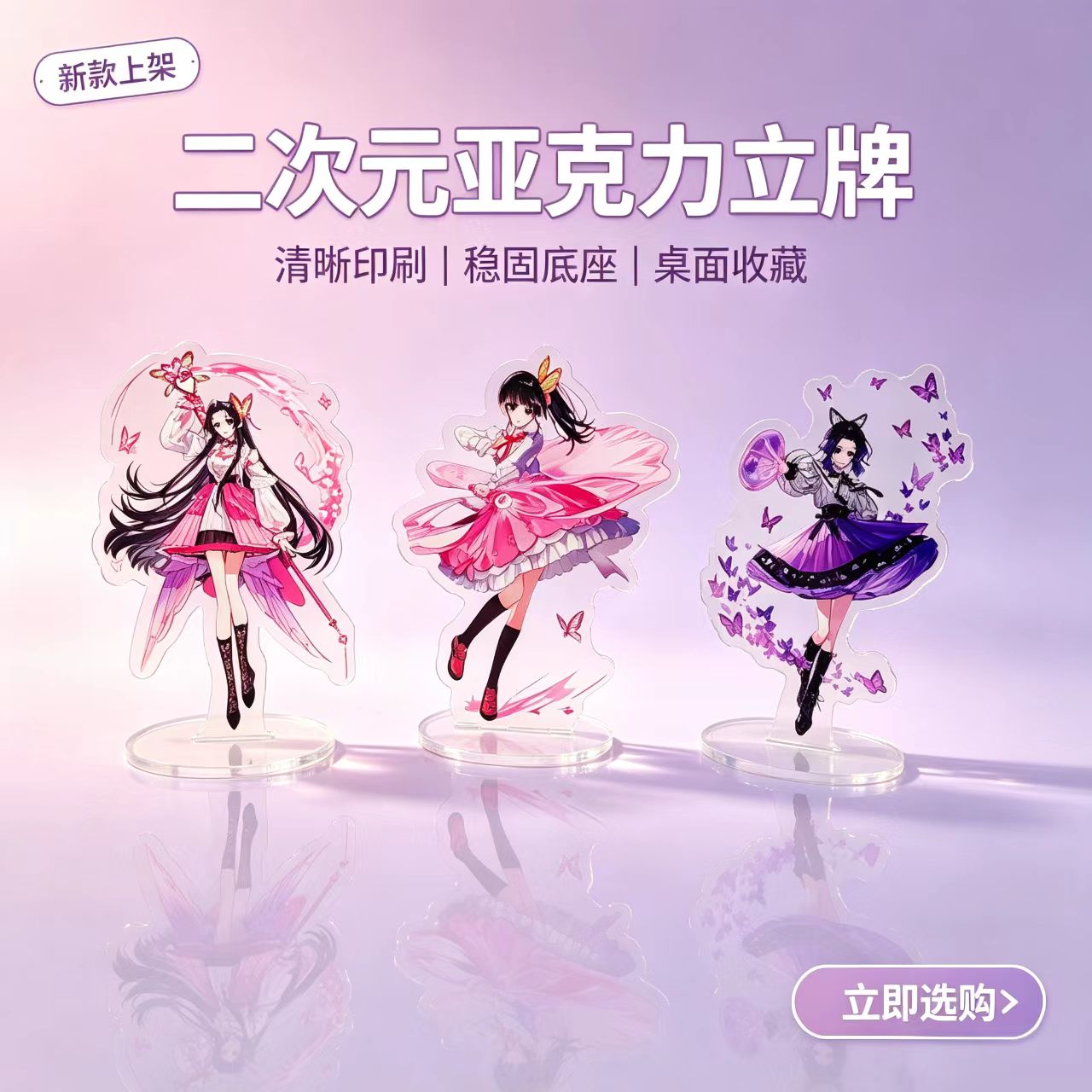 Figura de Acrílico de Meninas  - Desk Setup Girl avaliação e preço